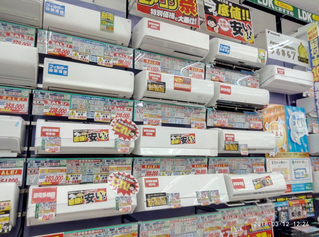 逛日本商场看商品价格(电器)