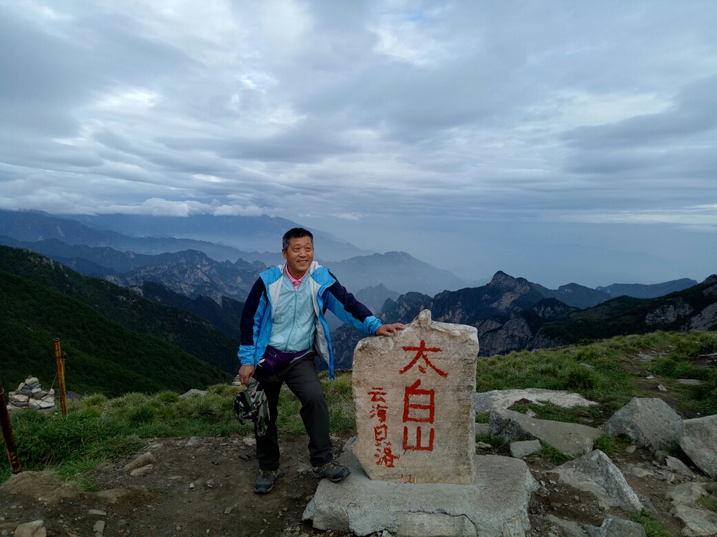 太白山(秦岭南北分界岭)一秦岭最高峰.