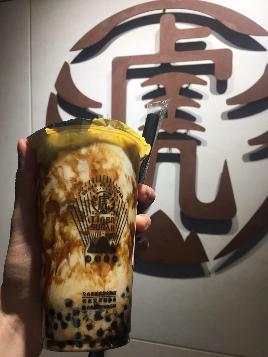 台中美食-老虎堂黑糖专壳(逢甲店)