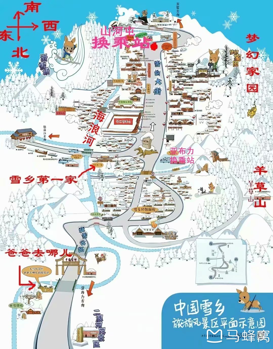 2016"零消费"欢乐行-记雾淞岛 雪乡 哈尔滨(12.9--12.