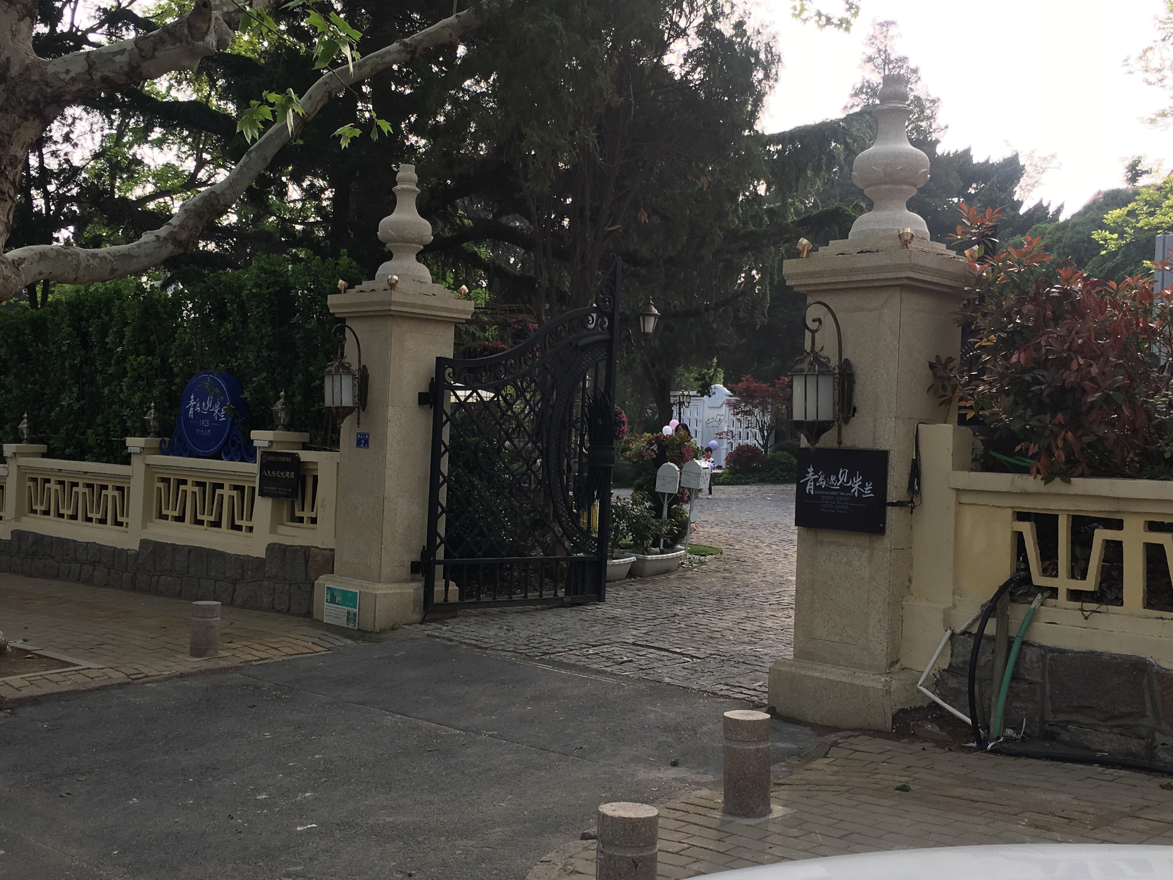 青岛美食-青岛遇见米兰