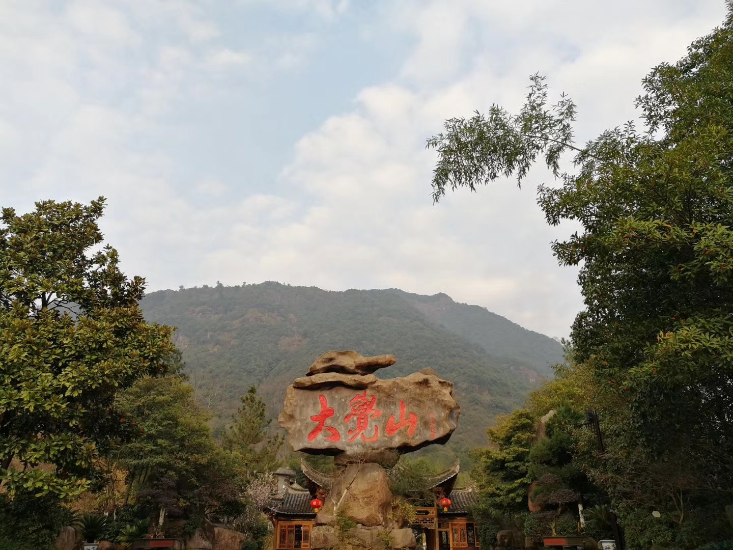 抚州大觉山风景区