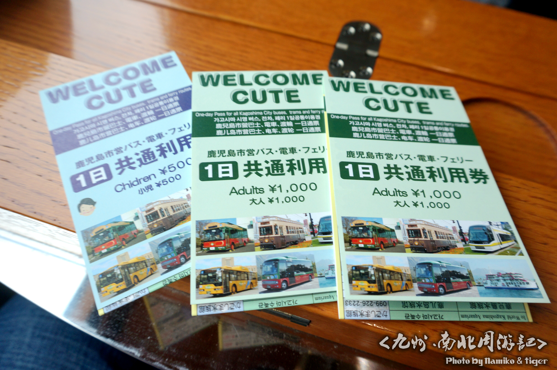 潜派旅行