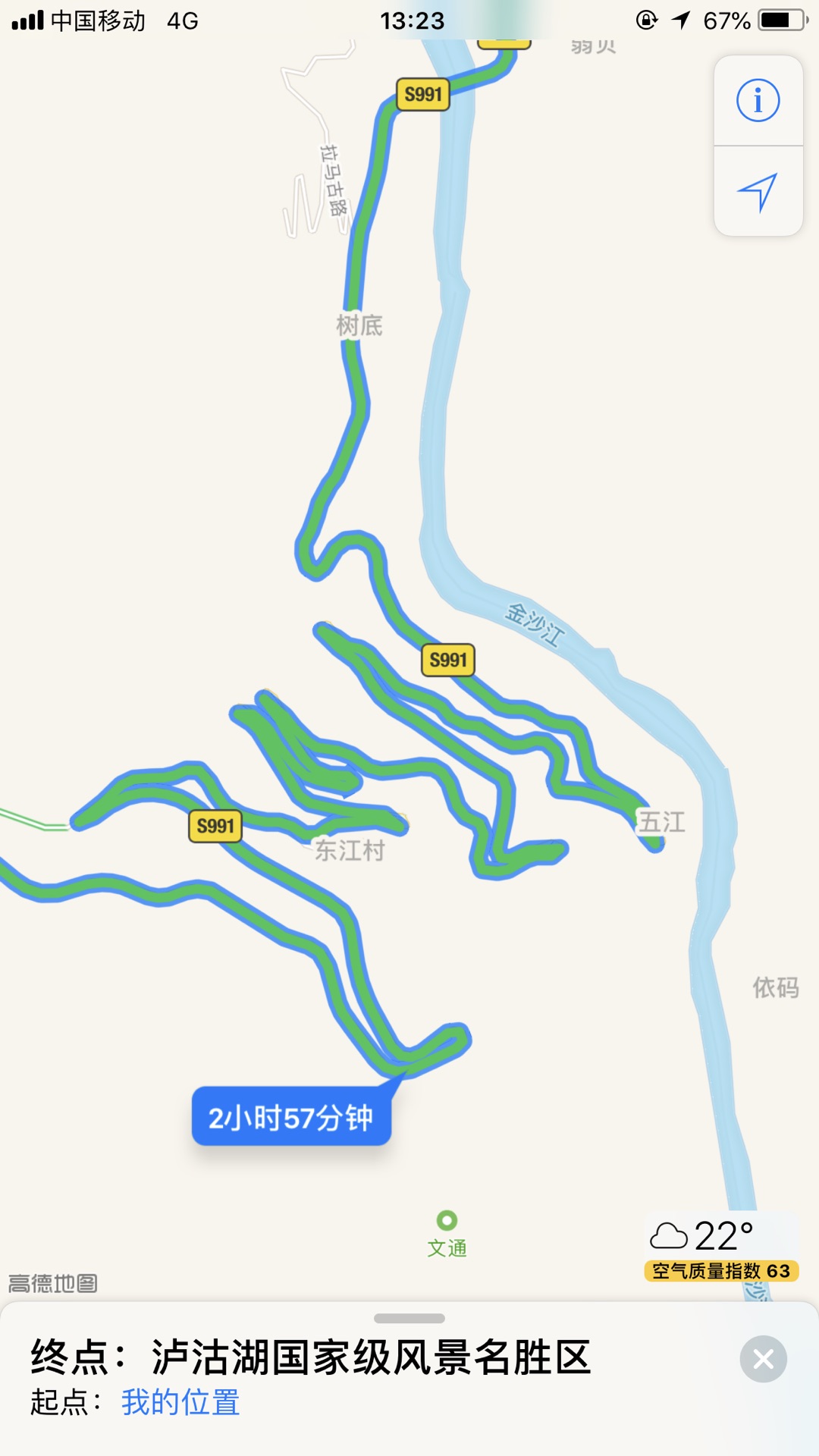 川滇之行!泸亚线自驾游功略