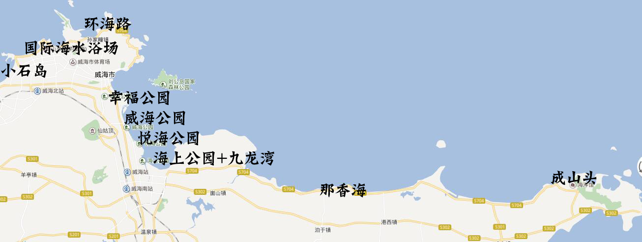 北方玩海来这里,威海全景海岸线玩法大不同!