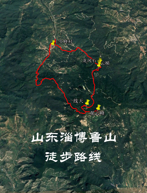 山东淄博鲁山徒步导航路线