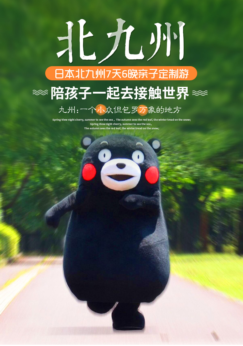 潜派旅行