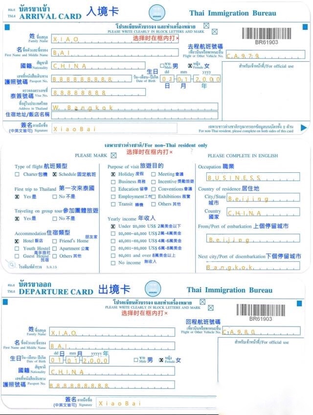 wKgBEFsoWvqAezc8AAI1TC3f7kg86.jpeg?imageView2%2F2%2Fw%2F600%2Fh%2F600%2Fq%2F90