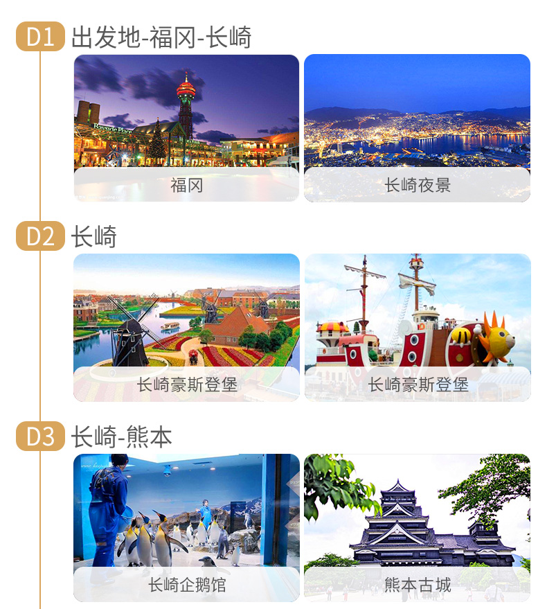 潜派旅行