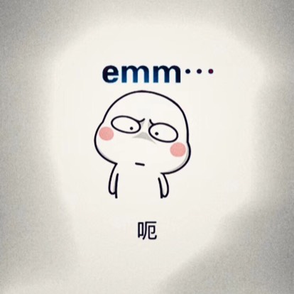 哈哈哈