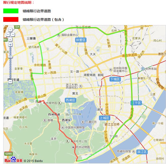 杭州外地牌怎么限行?六日怎么限行?全天单双号吗?想住