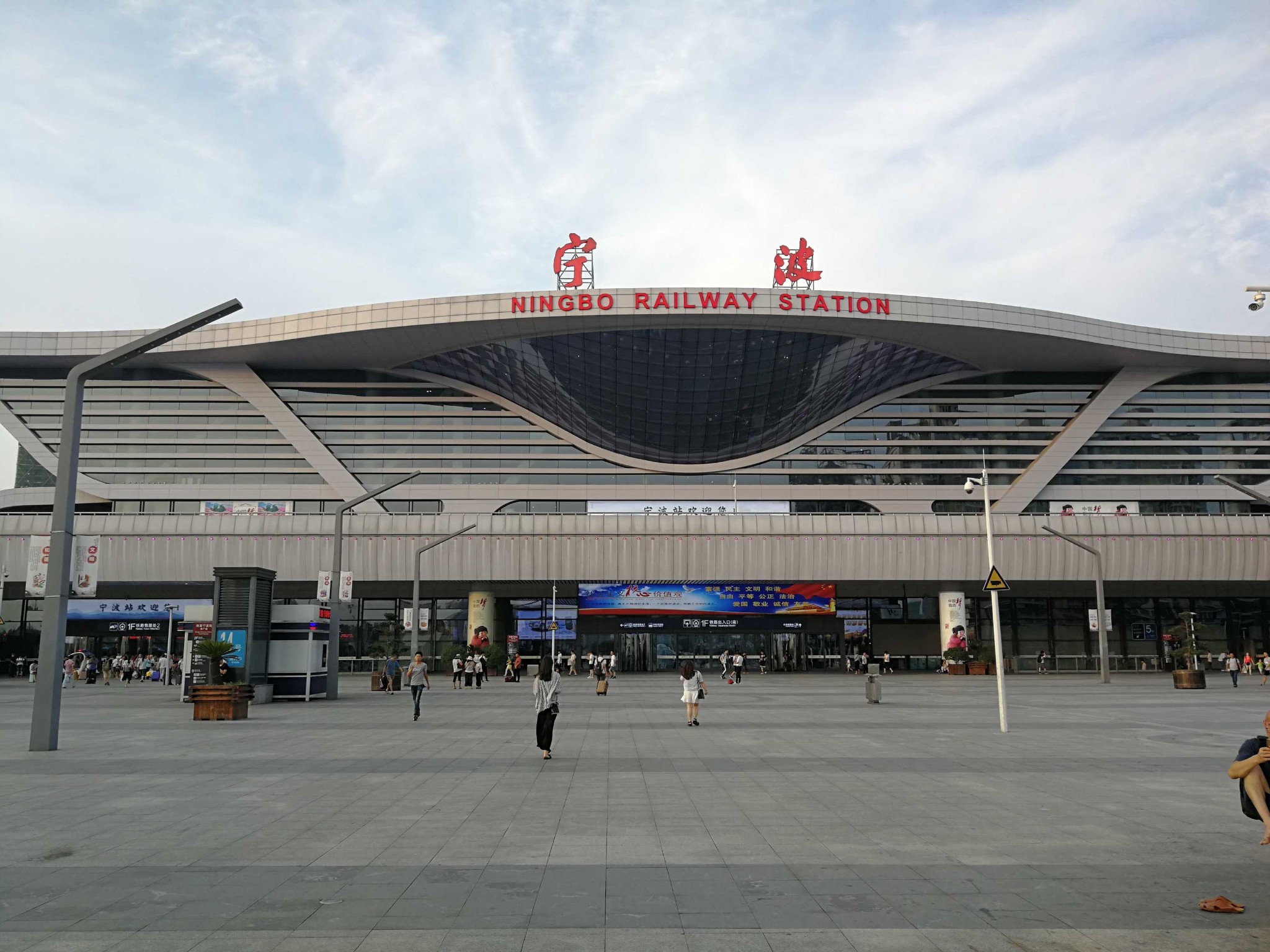 宁波火车站         