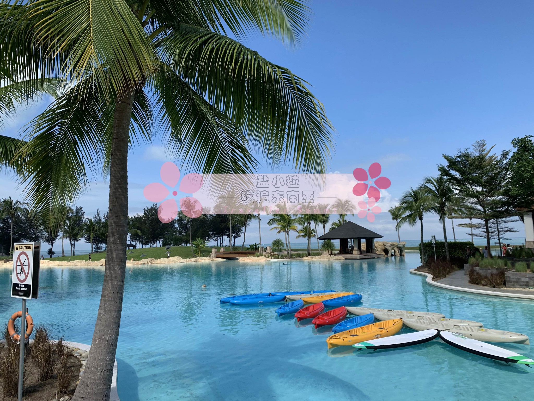 亲子游系列 | 文莱帝国酒店_游记