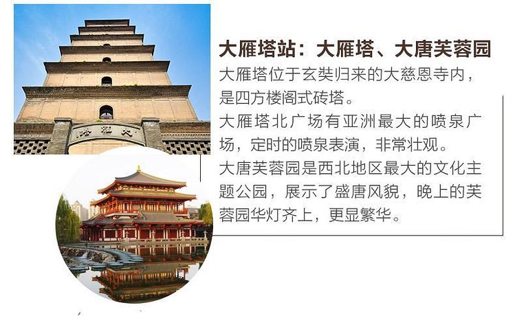 上海直飞西安4-5天往返含税机票(早去晚回虹桥