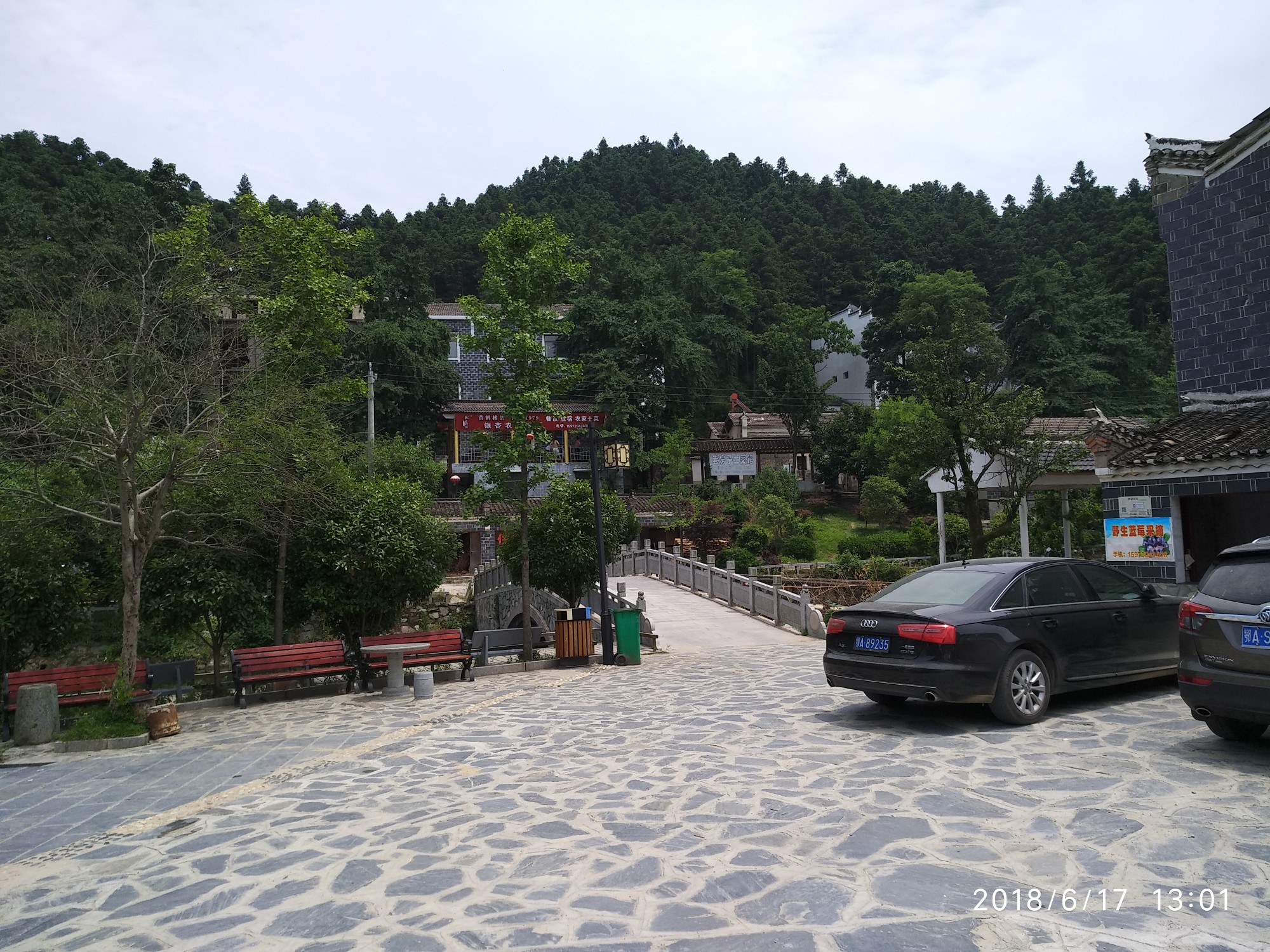 清凉寨之刘家山民俗村和西峰古寨之旅游记