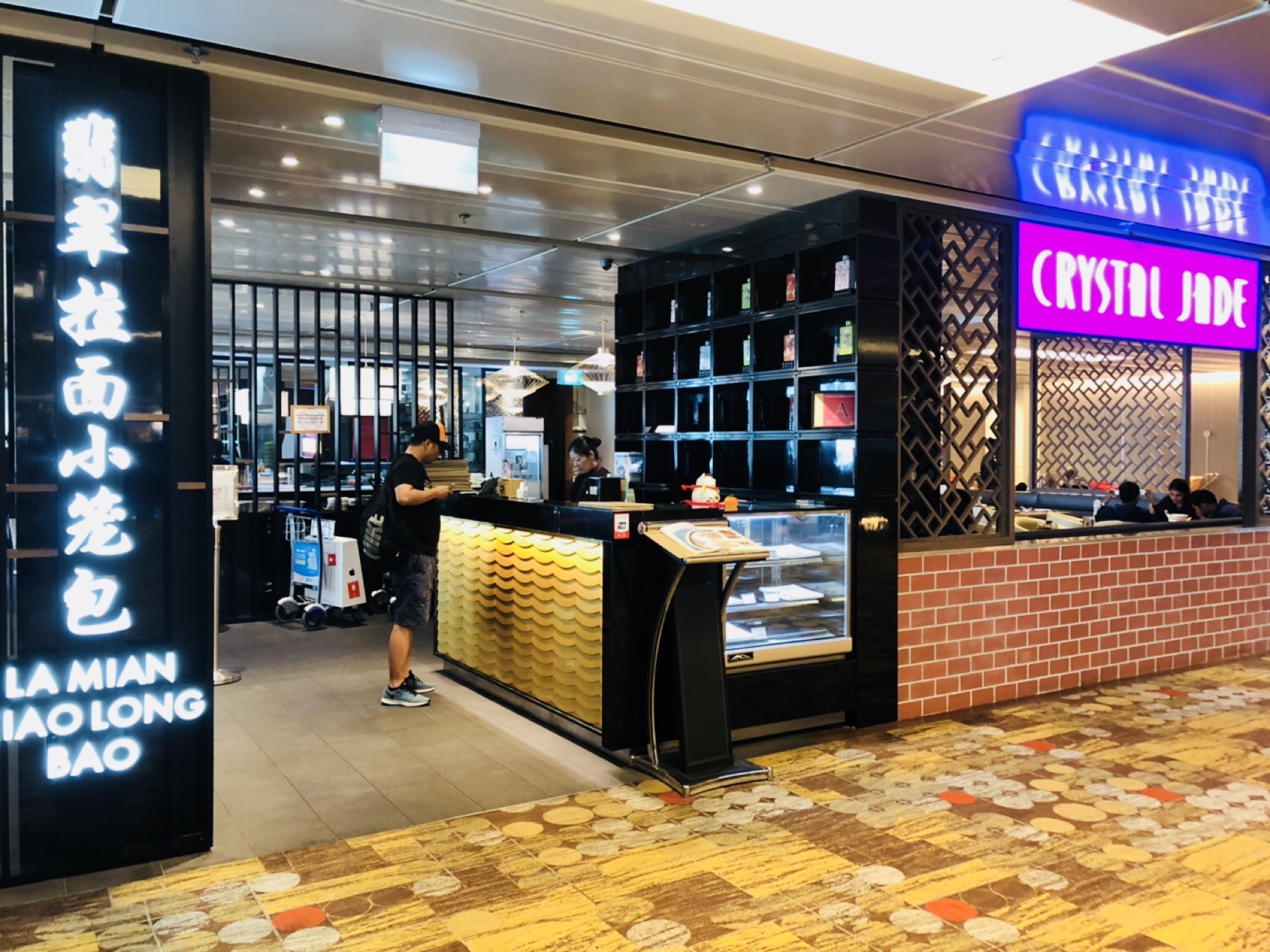 新加坡美食-翡翠拉面小笼包(樟宜机场店)