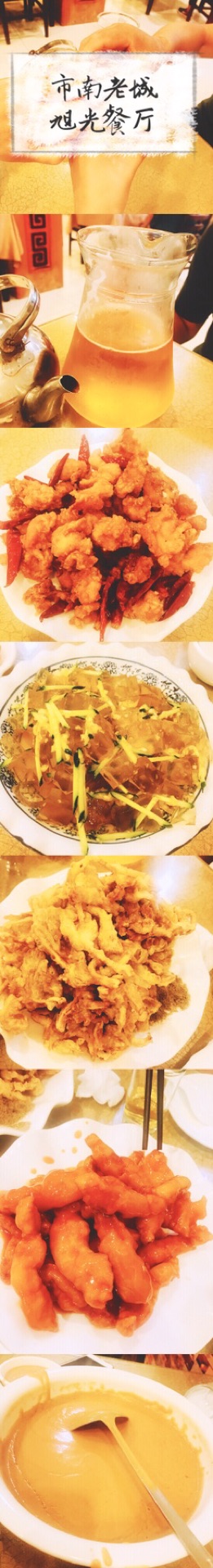 青岛美食-旭光餐厅(黄岛店)