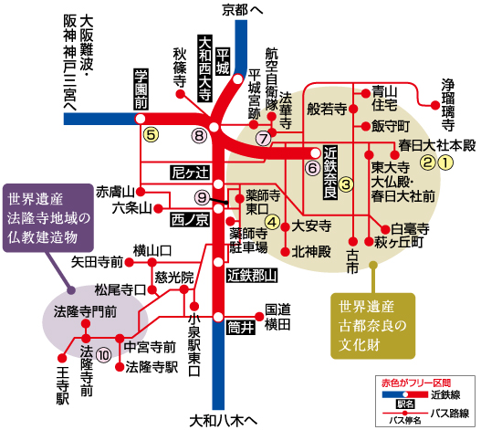 大阪去奈良 之后经过伏见稻荷去京都分别买票 近铁一日还是其它更好 马蜂窝