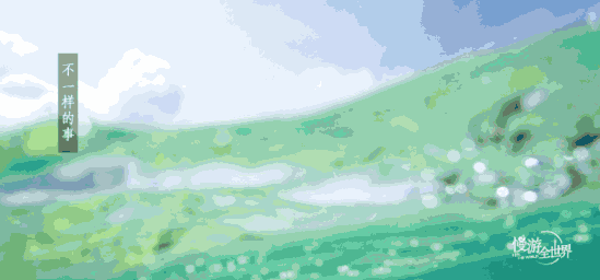 潜派旅行