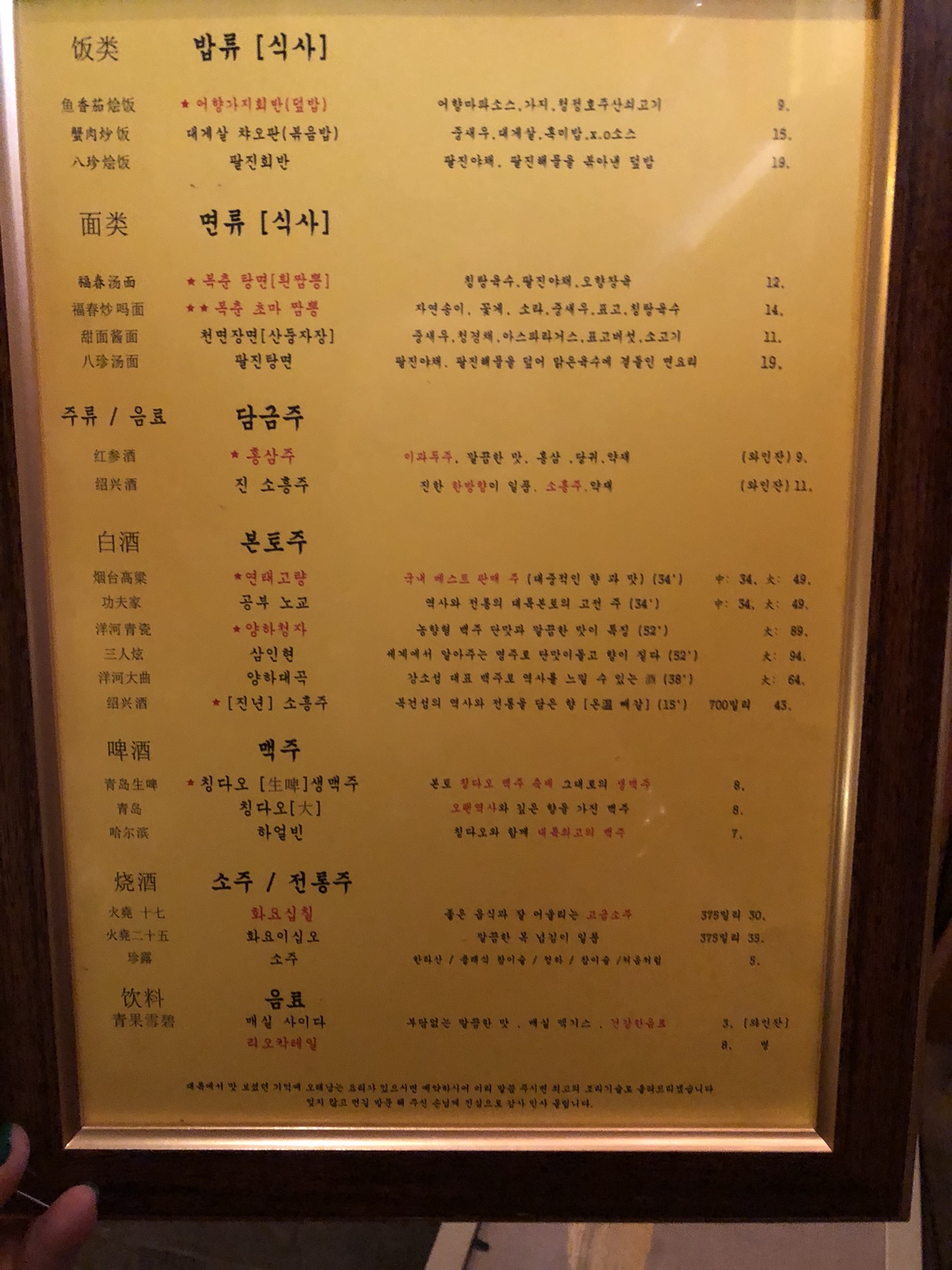 韩国有多少人口2018_韩国多少人口(3)
