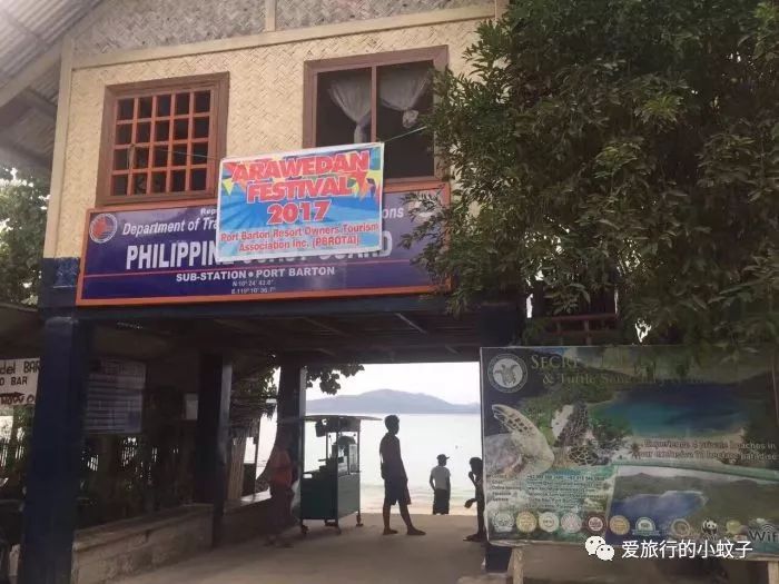 潜派旅行