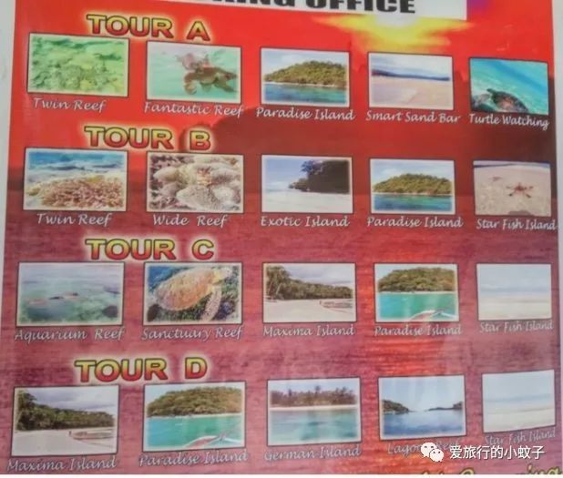 潜派旅行
