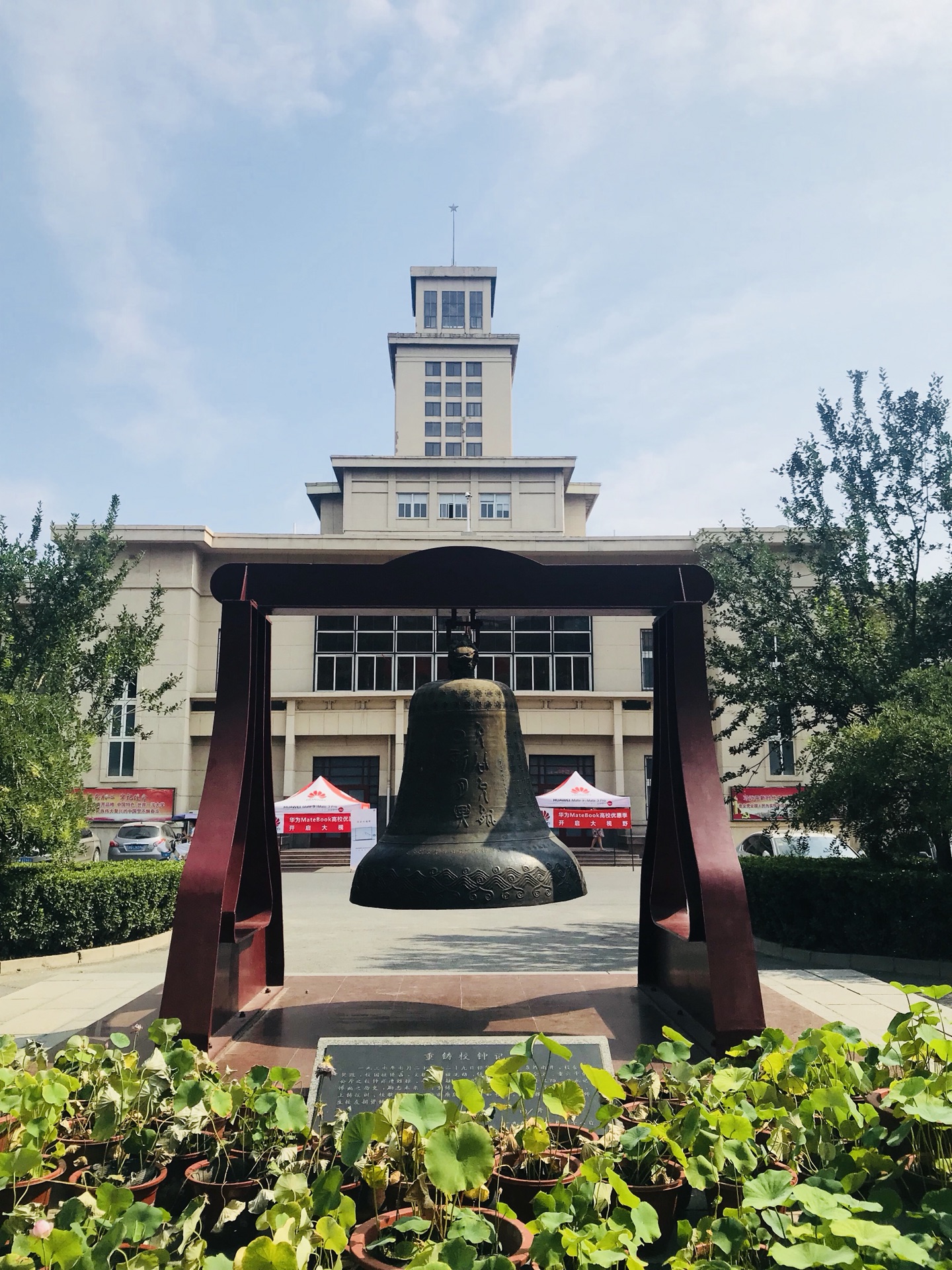 天津南开大学校钟景观攻略,南开大学校钟景观门票_,校