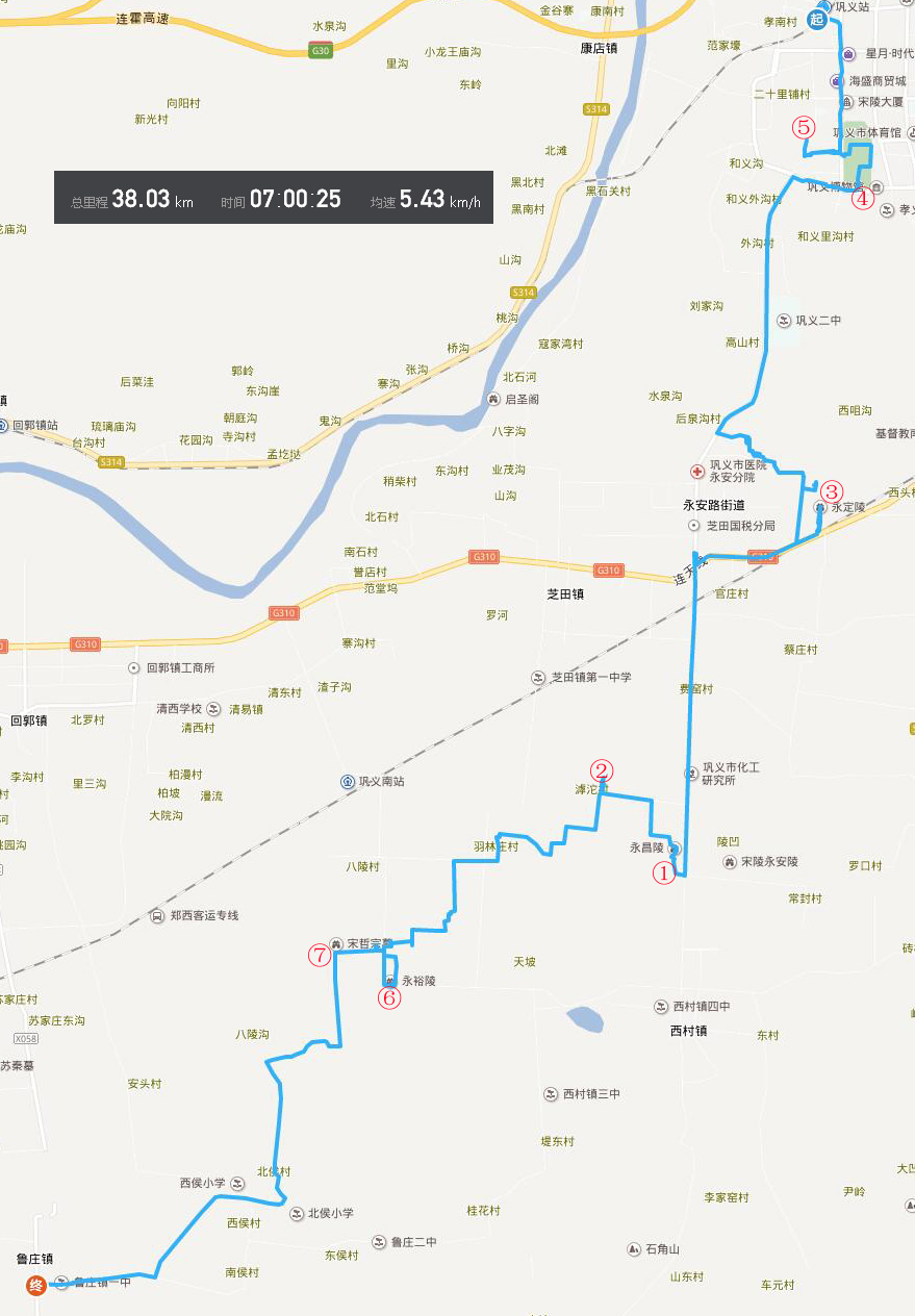 巩义北宋皇陵徒步20180428_游记