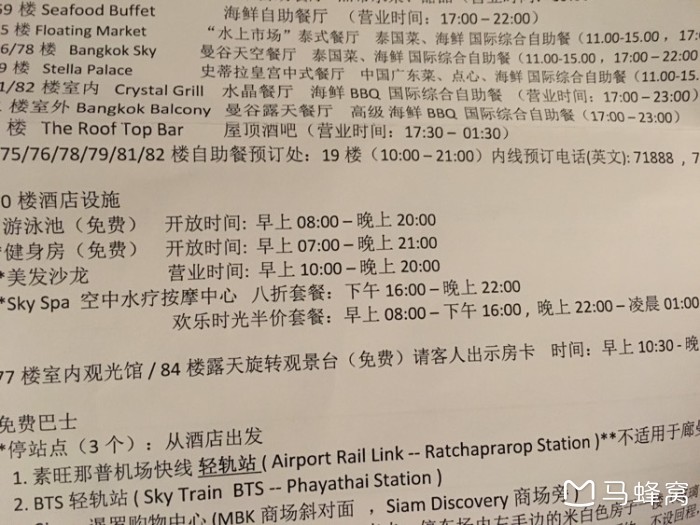 马蜂窝价值多少钱 wKgBEFqQQy6APNftAAIYANytQzk40.jpeg?imageView2%2F2%2Fw%2F700%2Fq%2F90%7Cwatermark%2F1%2Fimage%2FaHR0cDovL24xLXEubWFmZW5nd28ubmV0L3MxMS9NMDAvOTEvNzAvd0tnQkVGcF9faTZBUHYtZEFBQUwxMzg3aE0wNjk5LnBuZw%3D%3D%2Fgravity%2FSouthEast%2Fdx%2F10%2Fdy%2F11