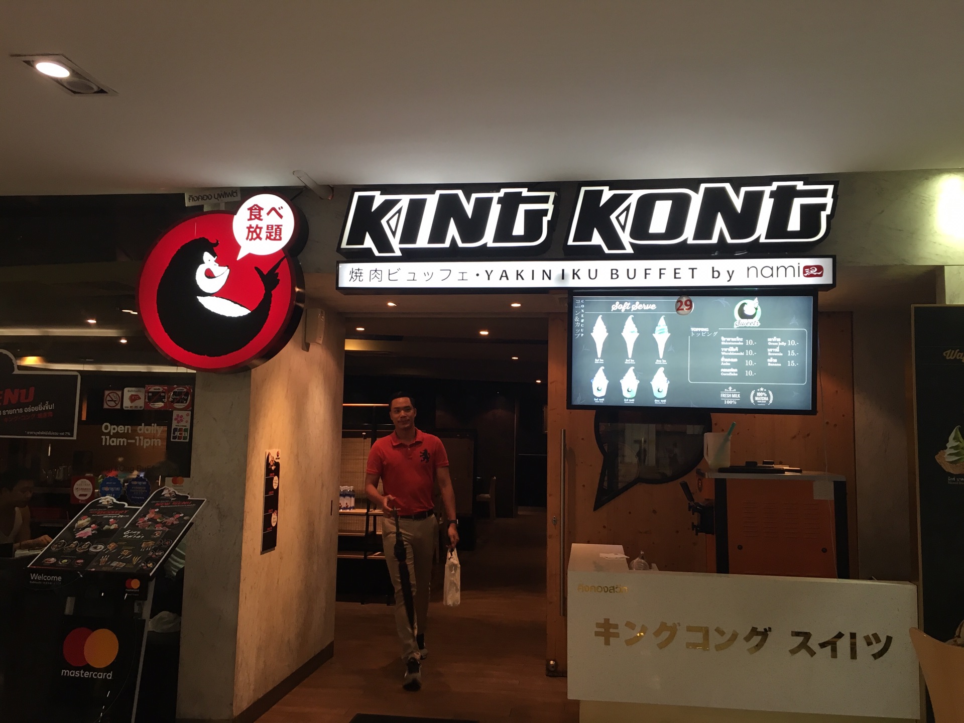 曼谷美食-King Kong Yakiniku Buffet(Chit lom店)