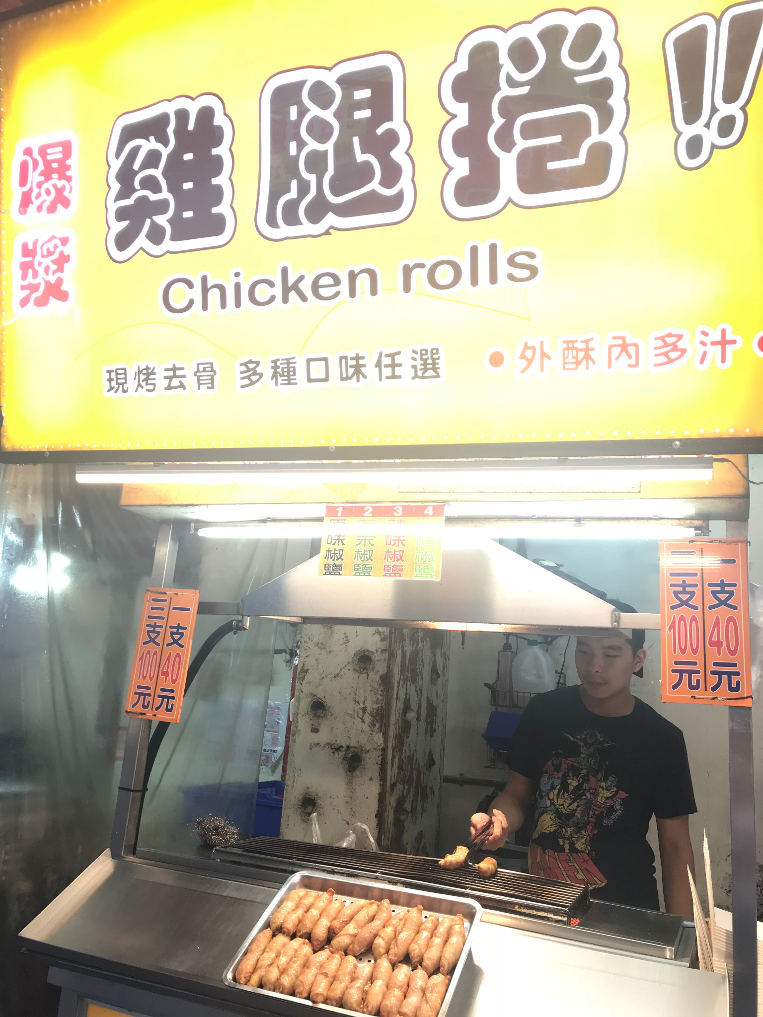 台中美食-爆浆鸡腿卷(逢甲夜市店）