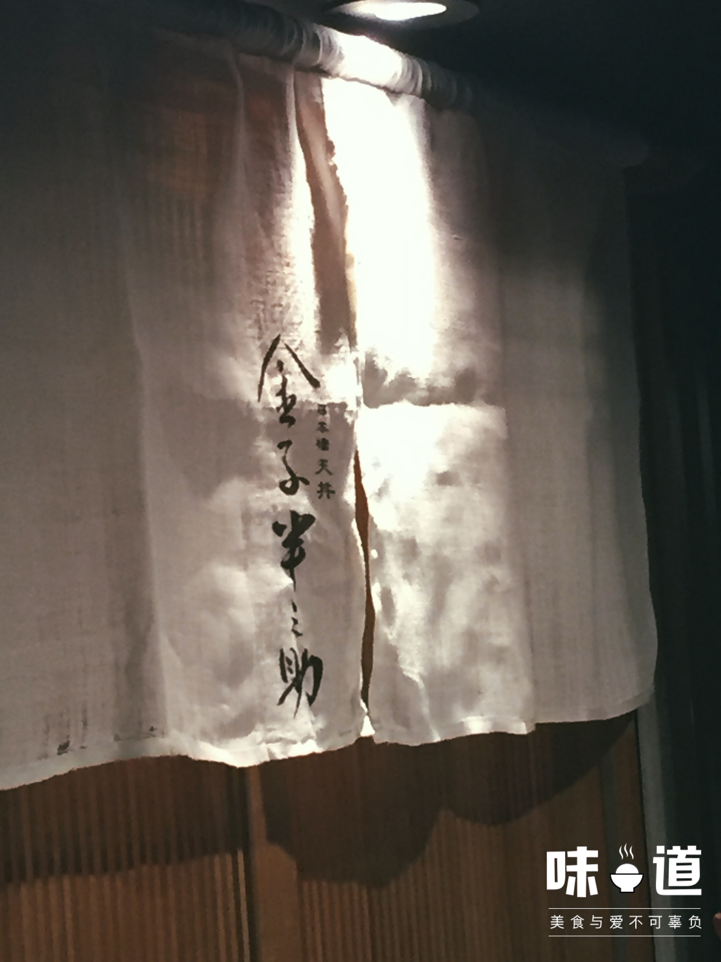东京美食-四川飯店 日本橋 ~Chen Kenichi's China~
