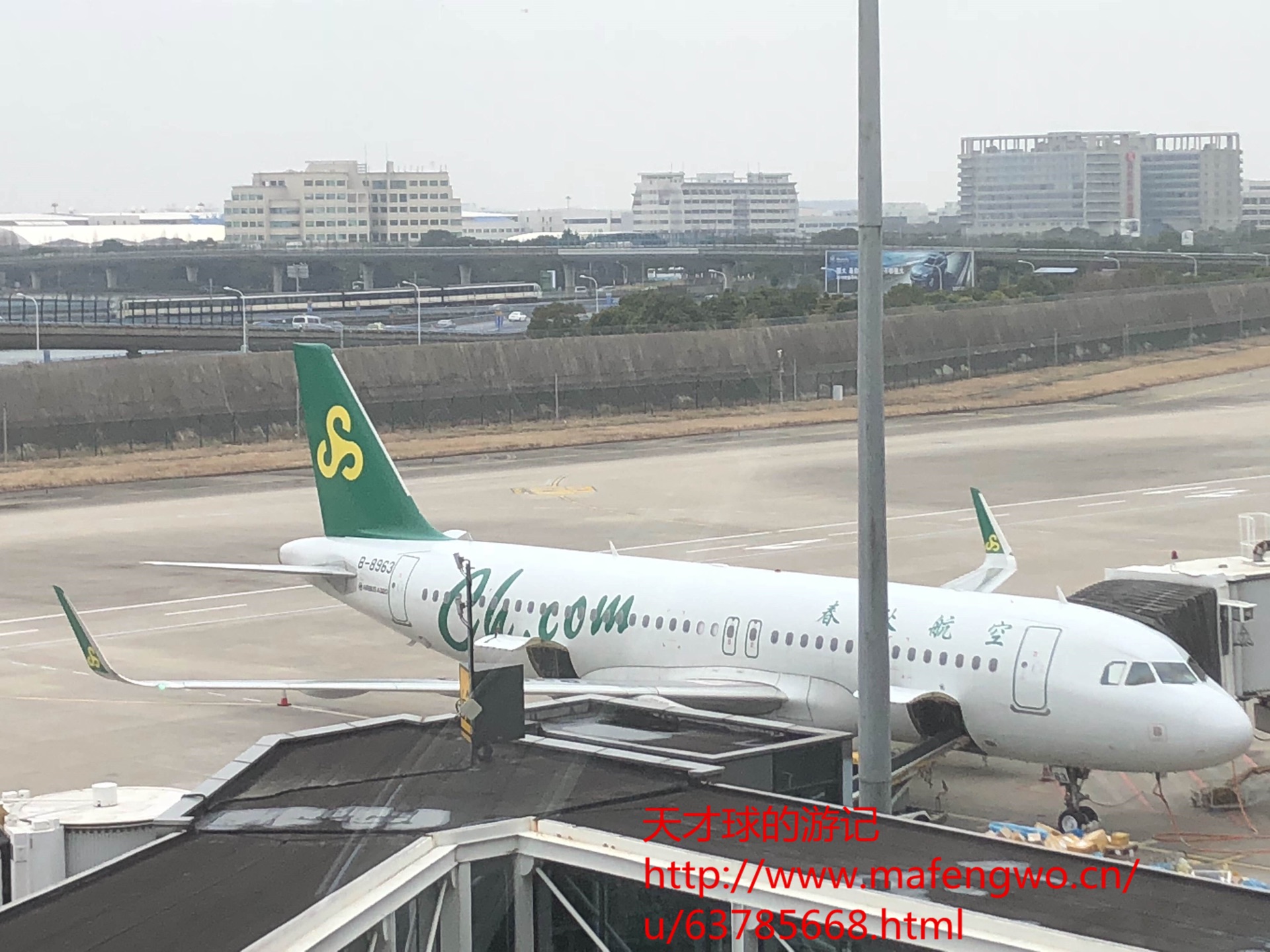 Day1重返大韩民国不知能否弥补当年三八线的遗憾（2018年1月21日）_游记