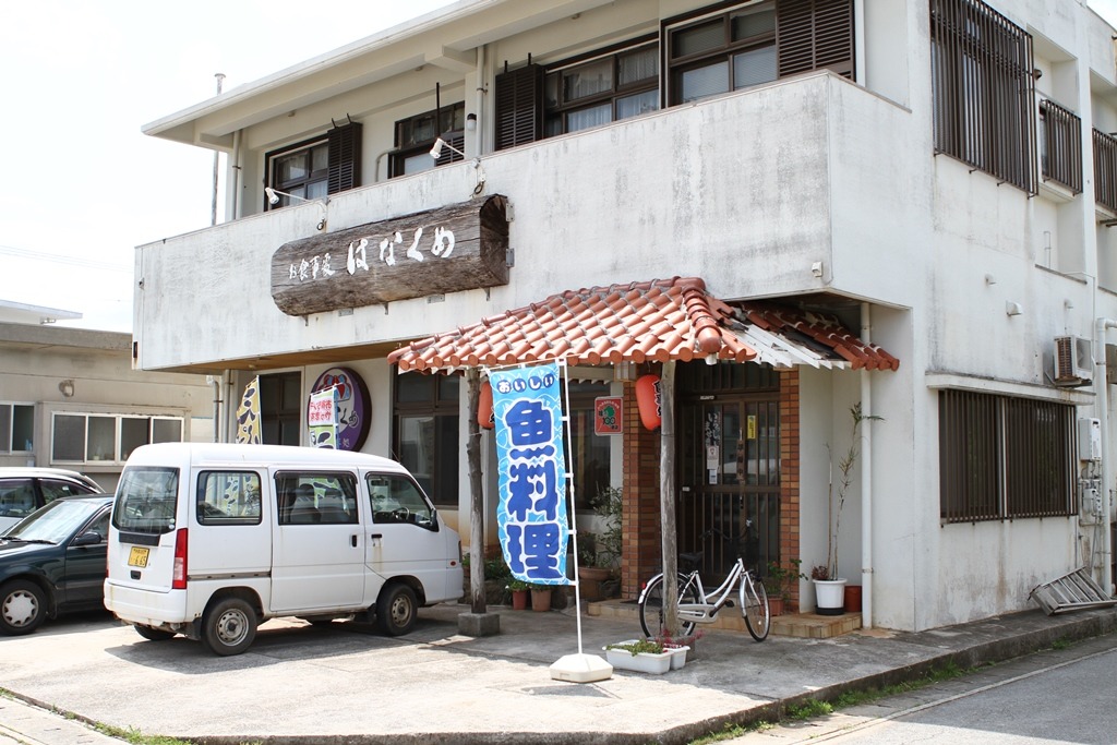 东京美食-神保町食肉センター