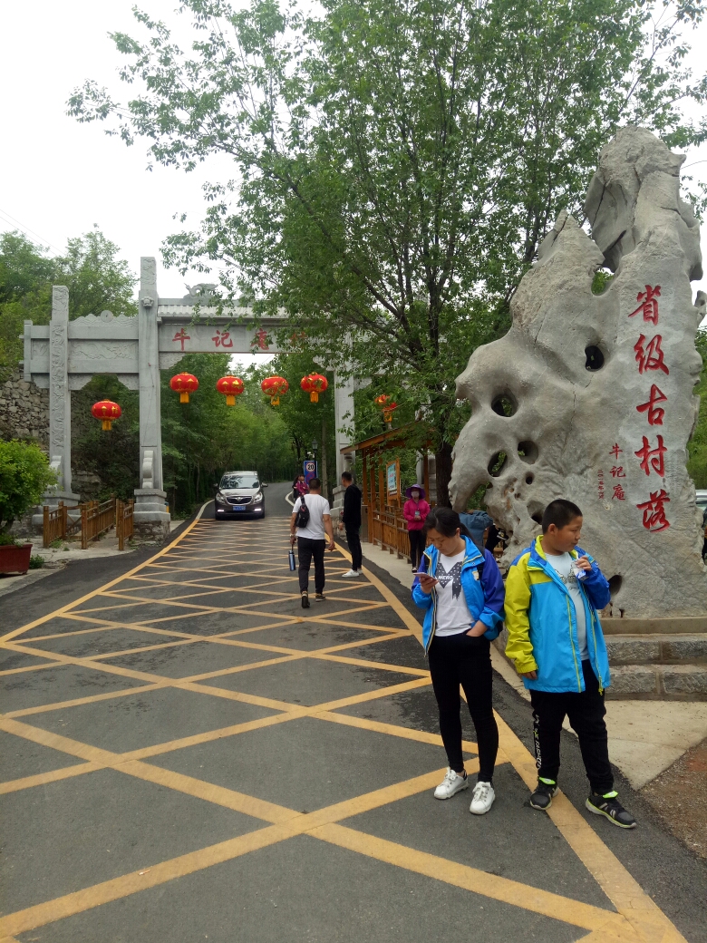 消夏牛记庵_游记
