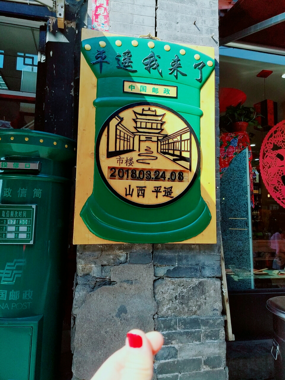 开始向西－平遥古城 壶口瀑布  王家大院_游记