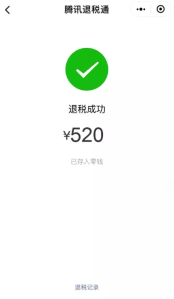 真的能领红包吗 wKgBEFtn9jiAW3C5AAFp6VmjTLE928.png?imageView2%2F2%2Fw%2F600%2Fh%2F600%2Fq%2F90