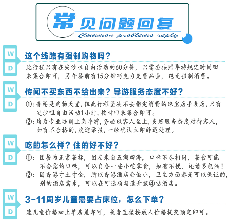 2025新澳和香港天天彩免费大全或香港或澳门资料免费资料大全和警惕虚假宣传-全面释义、解释与落实！