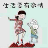 贺小莎
