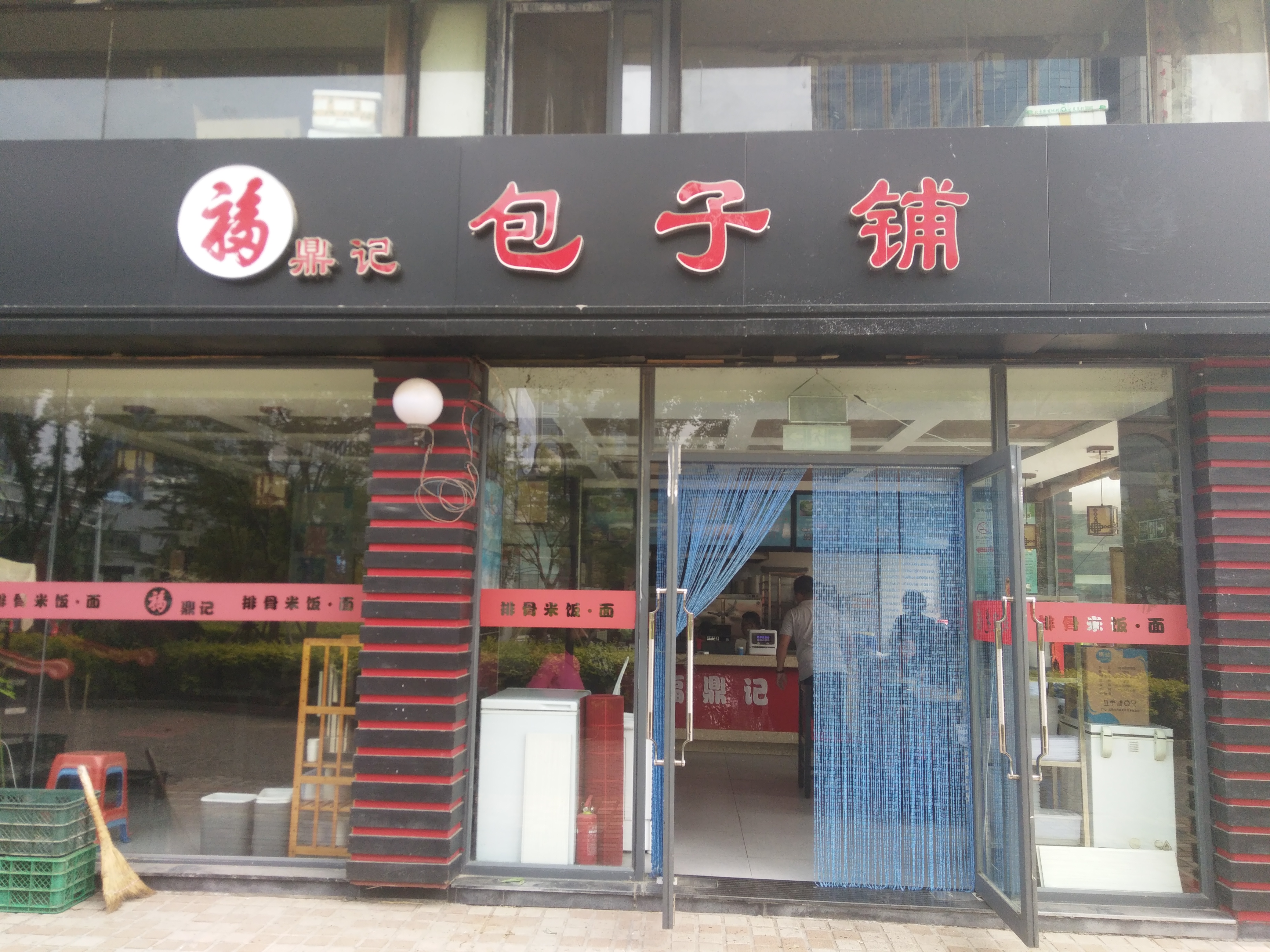 青岛美食-福鼎记排骨米饭·面