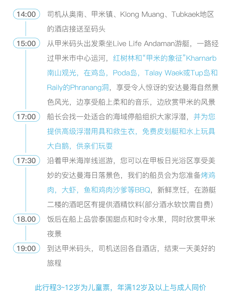 海萤堡曲谱_巴啦啦小魔仙海萤堡2(2)