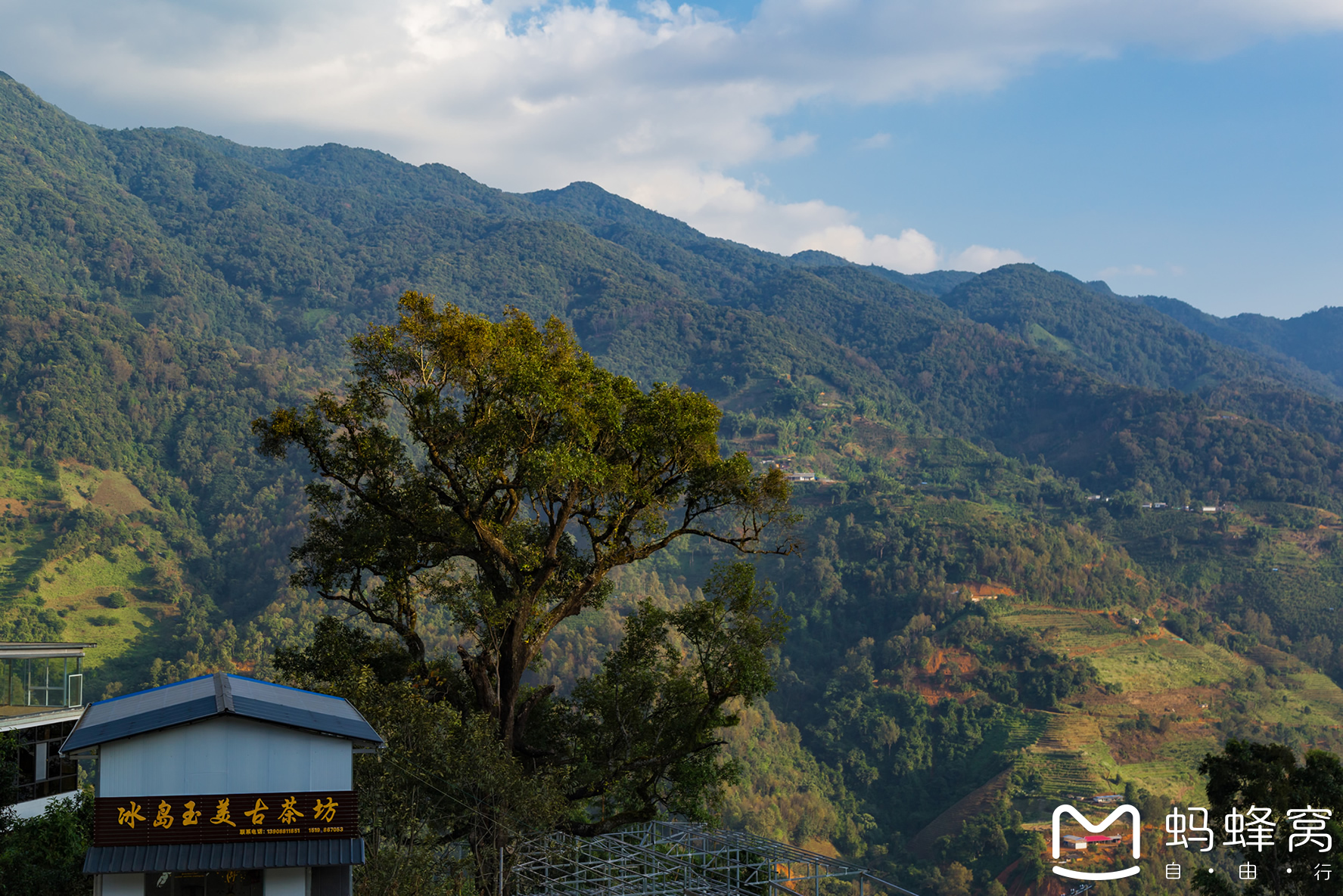 行摄临沧(双江 勐省 孟定 永德)