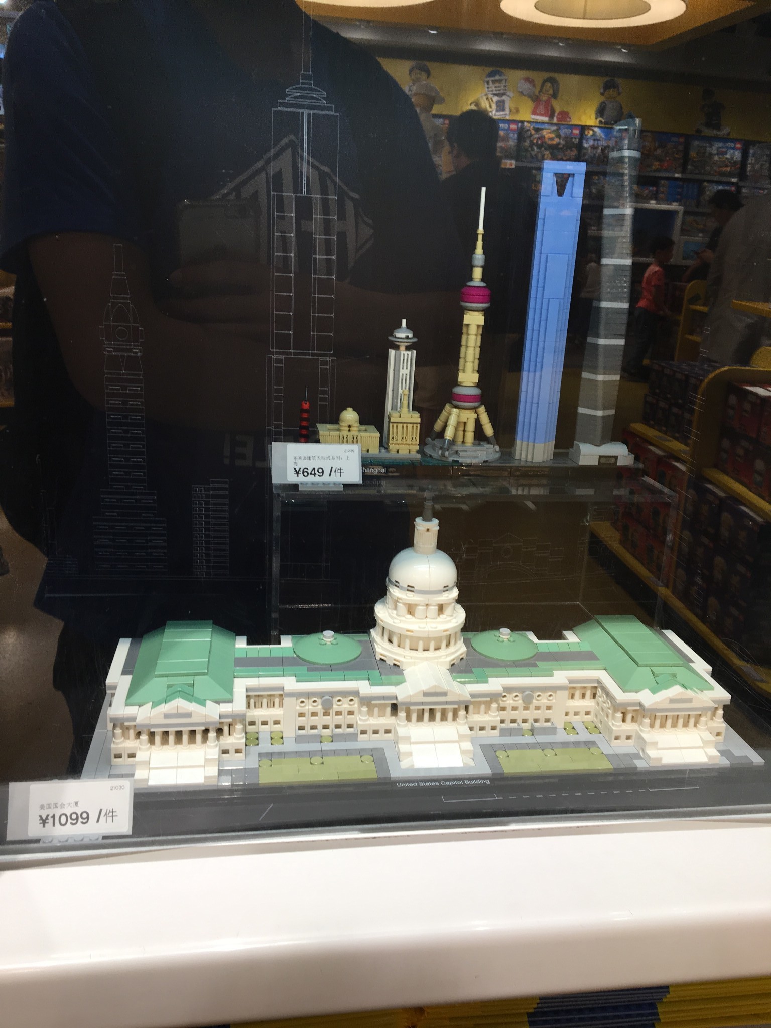 上海 的天际线建筑和 美国 的国会大厦,相当佩服乐高的研发有人员,无
