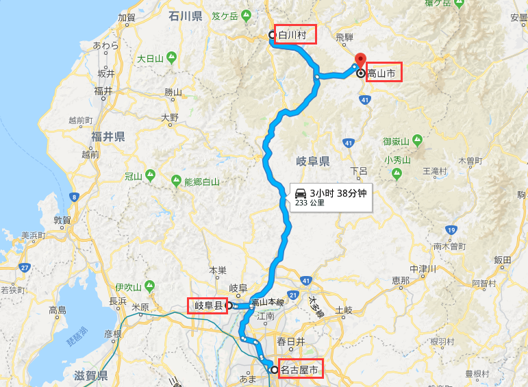 名古屋周边:白川乡,高山,岐阜县等都在名古屋周边范围,如有需要,请