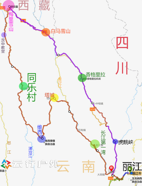 一,虎跳峡-彝族村寨-依拉草原纳帕海-香格里拉