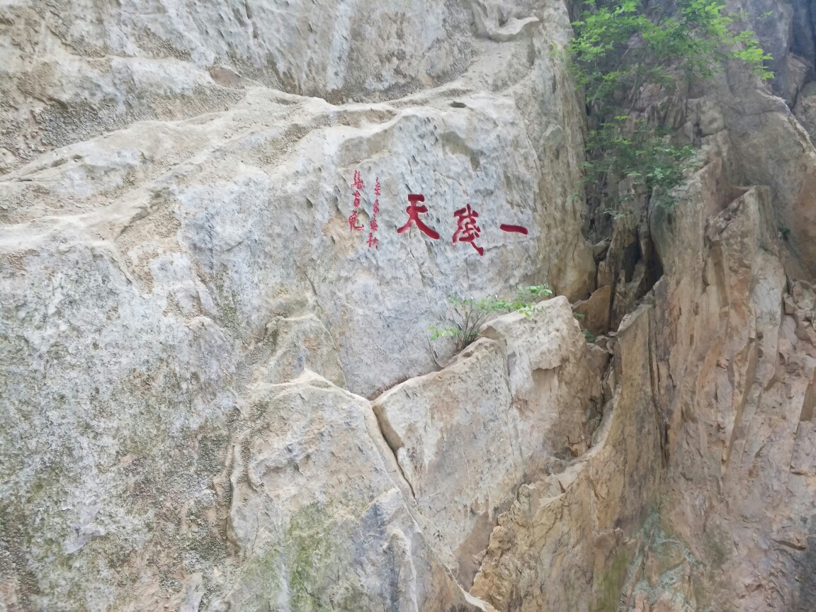 春夏之交 游嵩山(少林寺景区 嵩阳景区)两日自由行 感受登封人的热情