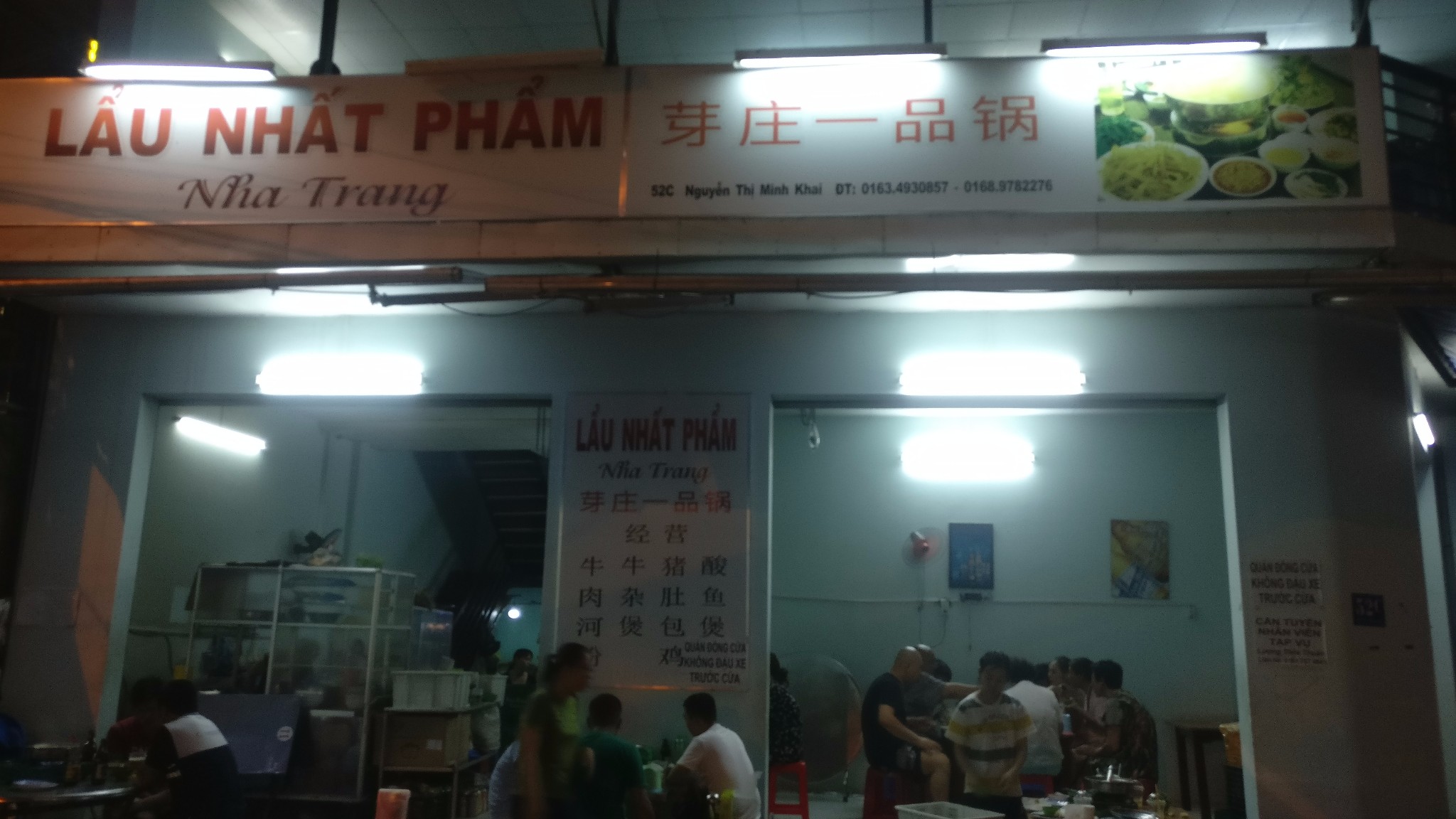 芽庄美食-芽庄一品锅