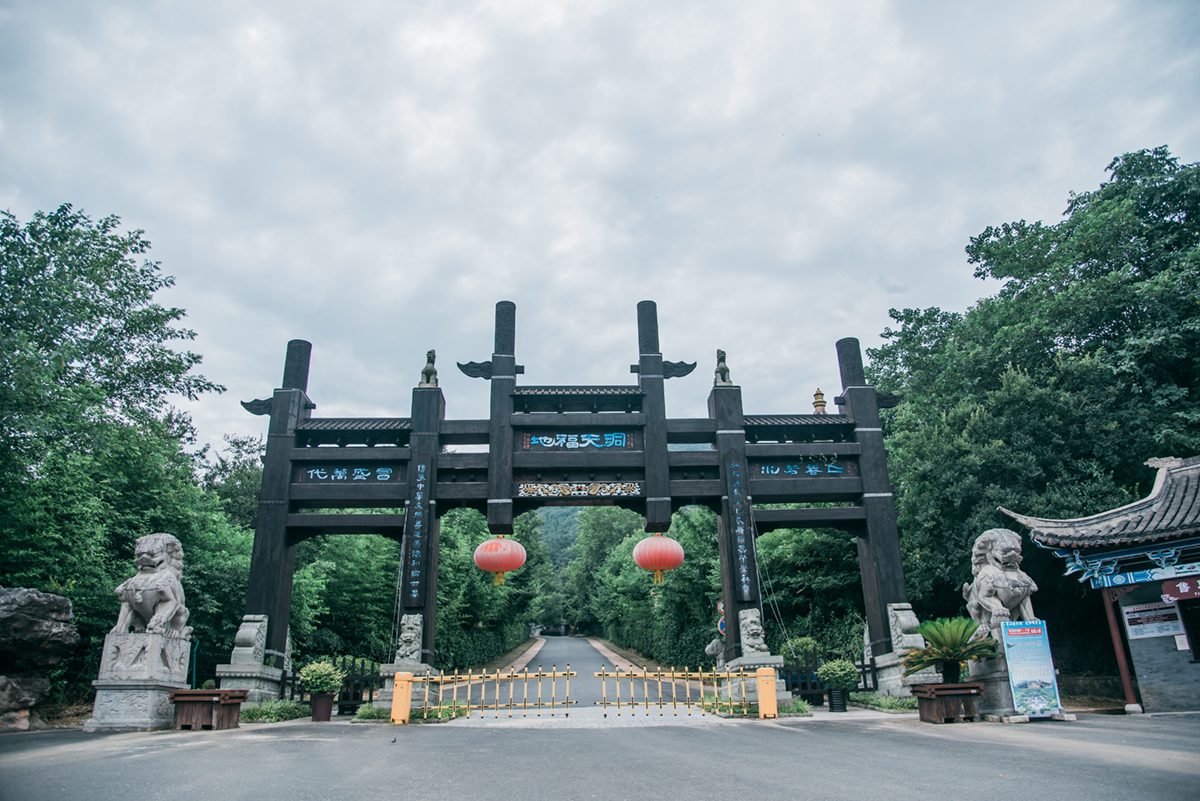 常州茅山下,自驾趣寻宝--茅山宝盛园,3天2晚野趣之旅(冬季更新)