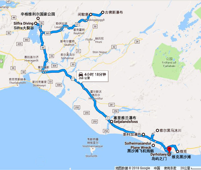 维利尔国家公园,silfra大裂谷,塞里雅兰瀑布,斯科加瀑布,索尔黑马冰川