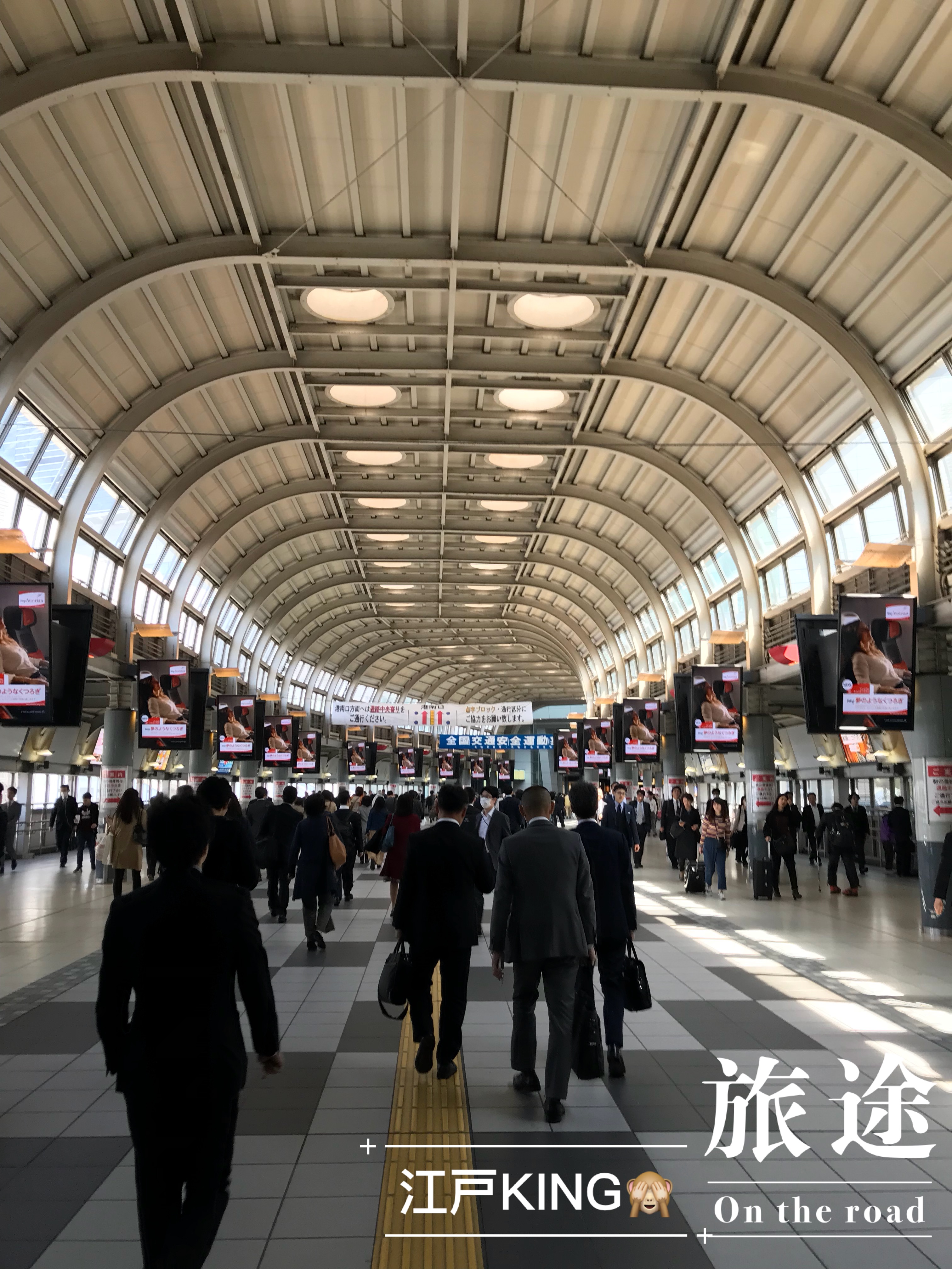 东京美食-tsukementetsu(品川店)